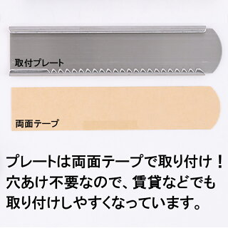 はいれーぬ 鍵付き 3個パック(DS-H-15V)