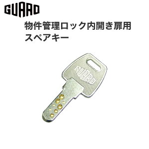 補助錠 内開き 防犯グッズの人気商品 通販 価格比較 価格 Com 補助錠 内開き 防犯グッズの人気商品 通販 価格比較 価格 Com