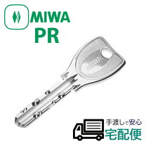 楽天市場】miwa 鍵 ディンプルキーの通販