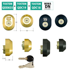 TOSTEM gXe NV   փhA DNV_[ fBvL[ C i DIY tH[ QDD835 QDC18 QDC19 DDZZ3016 DDZZ3017 2