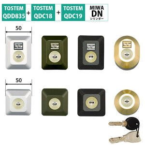 gXe   փhA  DIY fBvL[ DNV_[ TOSTEM NV QDD835 QDD688 QDC18 QDC19 D5GZ3001 D5GZ3002 D5GZ3003 D5GZ3004 MCY-472