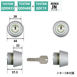 TOSTEM gXe NV փhA   JNV_[ fBvL[ C i DIY tH[ QDD835 QDD688QDC18 QDC19 O[ 2 DCZZ1086