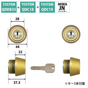 TOSTEM gXe NV   փhA JNV_[ fBvL[ C i DIY tH[ QDD835 QDC18 QDC19 2 DCZZ1085 L[5{t