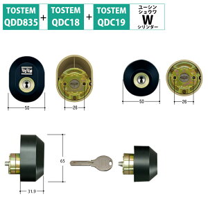 TOSTEM gXe NV  p փhA WV_[ fBvL[ C i DIY  tH[ QDD835 QDC18 QDC19 2 ubN D3XZ2001