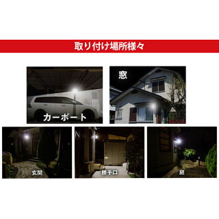 【アウトレット特価】ムサシ RITEX フリーアーム式LEDセンサーライト (11W×1灯)LED-AC1011