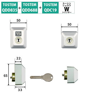 TOSTEM gXe NV  p փhA  WV_[ fBvL[ C i DIY tH[ QDD835 QDD688 QDC19 O[ 2 DDZZ2013
