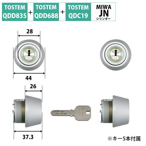 TOSTEM gXe NV   փhA JNV_[ fBvL[ C i DIY tH[ QDD835 QDD688 QDC19 S[h 2 DCZZ1090