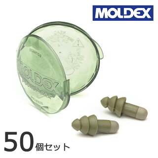 耳栓(耳せん)MOLDEX モルデックス カモロケッツ6480 50ペア