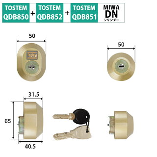 TOSTEM(トステム) リクシル 交換用DNシリンダー DGZZ3035 ゴールド  2個同一