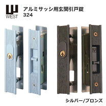 楽天市場】玄関引き戸 鍵の通販