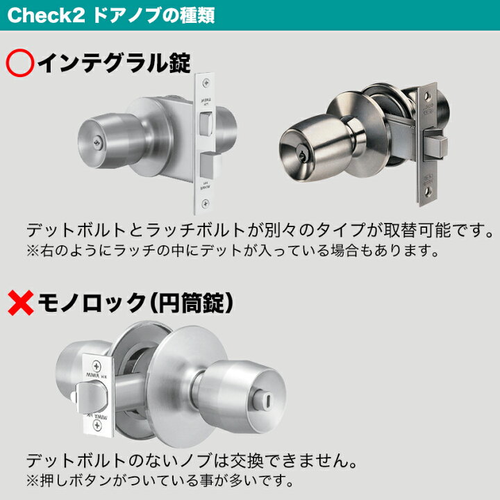 coolnews ブラック外装ドアノブ デッドボルト付き シングルシリンダー デッドボルトロックとドアノブセット マットブラック ドアノブ シングルシリンダー デッドボルトコンボセット 2セット ラウンドボール サテンニッケル 外装ドアノブ ロックと鍵付き 玄関 玄関用