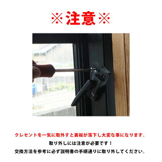 鍵付きクレセント CUK-800 キー2本付 3個セット ブロンズ
