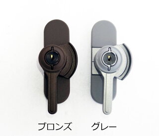 鍵付きクレセント CUK-800 キー2本付 3個セット ブロンズ