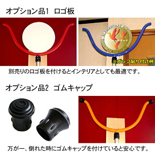 さすまた 叉護杖(さごじょう) ブラック