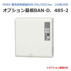 MIWA(abN)dCBAN-DS1/DS2(VerD2ȍ~)Ή IvVBAN-DD485-2 dC dCXgCN dbN hA ̕  JM O bN ZLeB