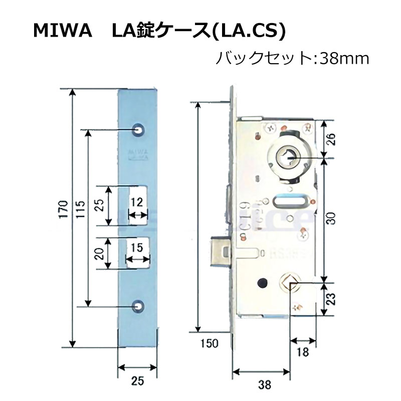 楽天市場】MIWA(美和ロック) LA 錠ケース レバーハンドル錠用 バック