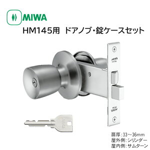 MIWA abN hAmu 145A ۂ   t bN U9 փhA O  h ֗p 145HMD-1 Vo[