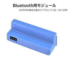 楽天市場 Bluetooth 防犯関連グッズ 日用品雑貨 文房具 手芸 の通販