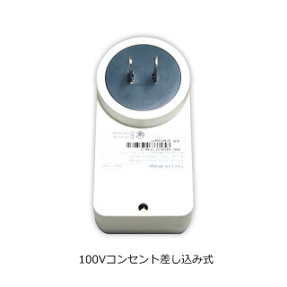 GATEMAN (ゲートマン) YALE Linkブリッジ (無線LAN中継器)
