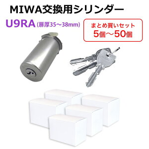 MIWA abN RA^Cv V_[ փhA    DIY }V c 85RA 82RA 04RV U9 Vo[ MCY-112 5`50 ܂Ƃߔ