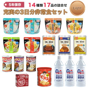 H Zbg hАHZbg 5Nۑ 1l 3 \t p ʋl At@ 1417iZbgɂۑH [3 Light