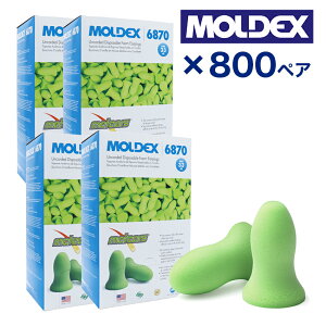 モルデックス MOLDEX 耳栓 メテオ 睡眠 最強 遮音 高性能 騒音 おすすめ 使い捨て いびき対策 防音 聴覚過敏 送料無料 6870 1箱200ペア入り 200ペア 400ペア 800ペア