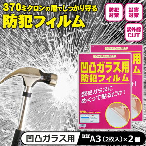 hƃtB KX ʃKXp قA3TCY ʉ  󂫑΍ 䕗 Uh~ 300×420mm 2    hƃObY KG-107 1 2