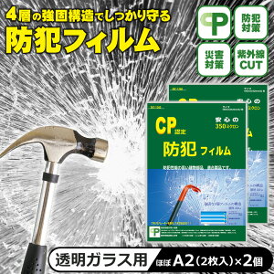 y\悠zhƃtB KX CPF قA2TCY 󂫑΍ wt 䕗 Uh~ CP}[N   SEC-1260 2 1 2