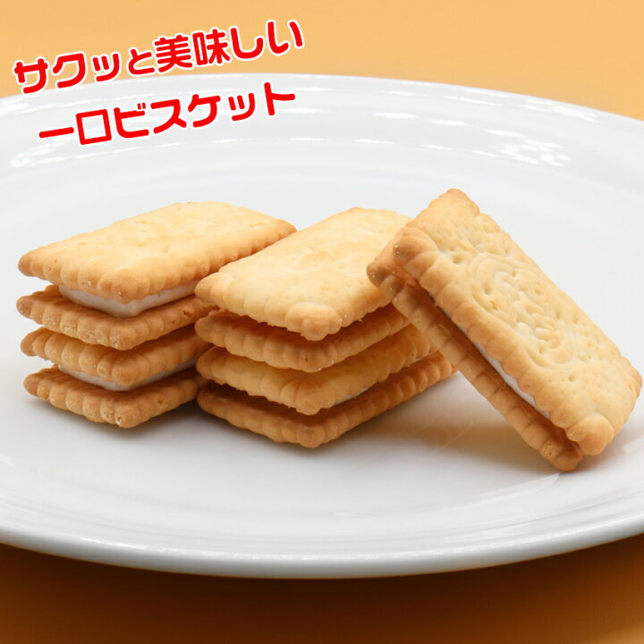 楽天市場】グリコ ビスコ保存缶 5年保存 非常食 保存食 備蓄 送料無料 