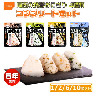 H ɂ 5Nۑ ۑH At@ Hi gтɂ hАHZbg p4ރZbg 1/2/6/10Zbg