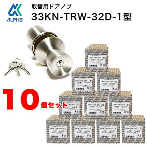 hAmu t   փhA bN K[J[ ALPHA At@ DIY gXe  O 33KN-TRW-32D-1^ L[3{ ܂Ƃߔ 5 10