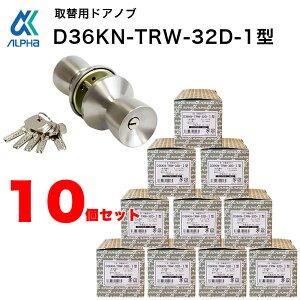 hAmu t   C փhA bN K[J[ ALPHA At@ DIY gXe  O fBvL[^Cv D36KN-TRW-32D-1 L[5{ ܂Ƃߔ 5 10