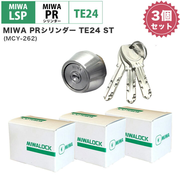 楽天市場】MIWA 美和ロック 鍵 交換用 取替用 PRシリンダー LSP LE TE01 PESP GAF FE GAA TE24 ST色 MCY-262 : 防犯グッズのあんしん壱番 楽天市場】MIWA 美和ロック 鍵 交換用 取替用 PRシリンダー LSP LE TE01 PESP GAF FE GAA TE24 ST色 MCY-262 : 防犯グッズのあんしん壱番