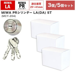 MIWA abN LA^Cv LAMA    PRV_[   DIY }V փhA fBv DA SP ALA LAG WLA LAF PESP MCY-204 STF Vo[ ܂ƂߔZbg 3 5