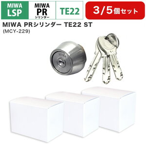 MIWA abN LSP^Cv PR V_[    DIY fBv }V փhA LE-11 TE-01 TE-02 GAE PESP LZSP TE22 STF Vo[ MCY-229 ܂ƂߔZbg 3 5