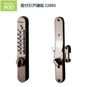 L[bNX800 ʕtˊ 22805 L[bNX ʕtˊ22805 800V[Y  hA