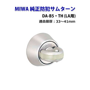hƃT^[ T^[񂵖h~ T^[K[h miwa abN h LA DA-B5 TH FG MA AD 29-32mm 33-41mm