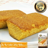 非常食 5年保存 お菓子 おいしい 備蓄 防災グッズ 保存食 美味しい非常食 スティックバウムクーヘン バー…