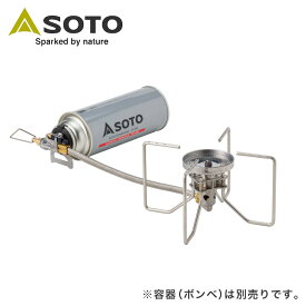 SOTO レギュレーターストーブ FUSION ST-330 ソト キャンプ アウトドア 登山 トレッキング 携帯 軽量