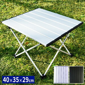 AEghA Lv e[u ܂ y [ܕt ȒPgݗ  Vv 40×35cm A~ RpNg g \Lv BBQ oR [e[u Vo[