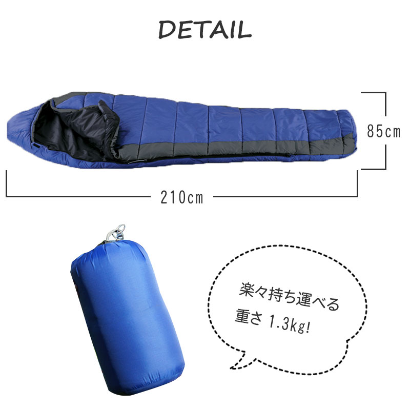 楽天市場】寝袋 シュラフ イスカ ISUKA パトロール600 マミー型