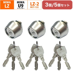 MIWA abN LZ2 V_[ փhA     DIY U9V_[ LZ LZSP Vo[ MCY-122 ܂Ƃߔ 3 5