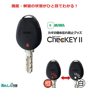 `FbL[2 ChecKEY2  JM hA ߖY h~ miwa abN ԍ L[io[ B s쐬h~ ubN