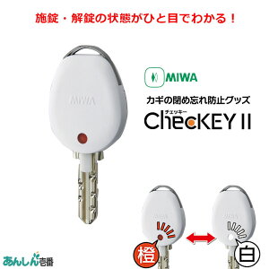 `FbL[2 ChecKEY2  JM hA ߖY h~ miwa abN ԍ L[io[ B s쐬h~ zCg