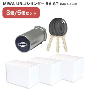 MIWA abN RA^Cv V_[ փhA    DIY }V c 85RA 82RA 04RV UR Vo[ MCY-169 3 5 ܂Ƃߔ