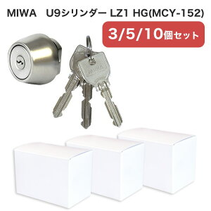 MIWA abN LZ1 V_[ փhA     DIY U9V_[ LZ LZSP Vo[ MCY-152 ܂Ƃߔ 3 5 10