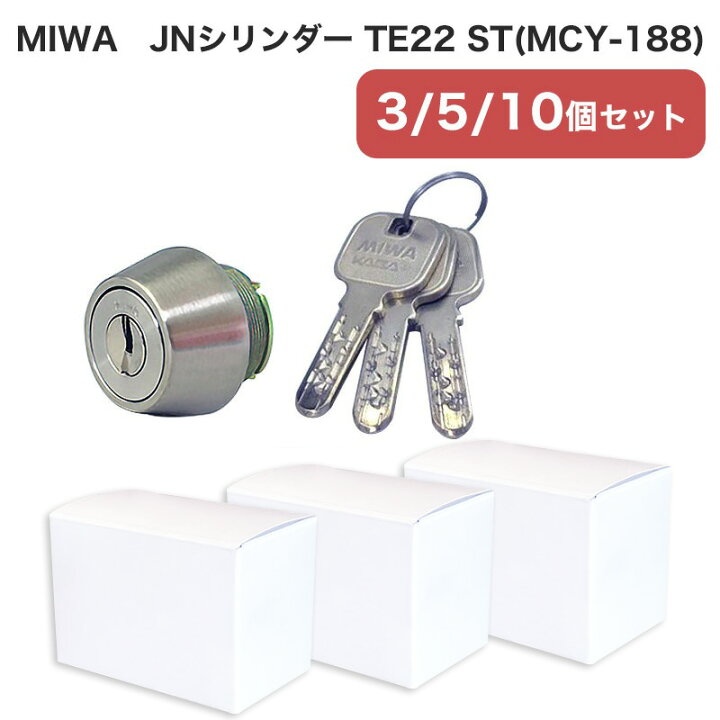 楽天市場】MIWA 美和ロック LSPタイプ JN シリンダー錠 鍵 交換 自分で 