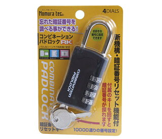 4ダイヤル式南京錠コンビネーションパドロックRK N-1262