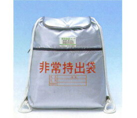 日本防炎協会認定品 非常持出袋A 送料無料 あす楽 非常持ち出し袋 防災用品