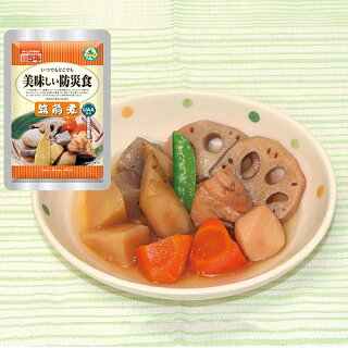 長期5年保存 美味しい防災食 筑前煮